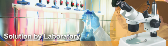 banner solution laboratory